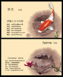 古典中国风名片 高档名片