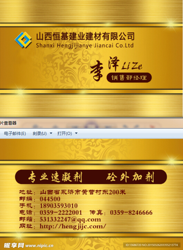高档名片