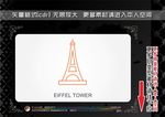 世界著名建筑图标
