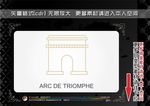 世界著名建筑图标