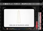世界著名建筑图标