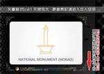 世界著名建筑图标