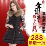 女装服装优惠促销主图图片