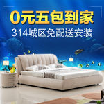 淘宝天猫直通车钻展家具类主图图