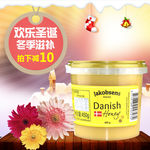 蜂蜜主图图片