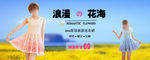 连衣裙淘宝页图片