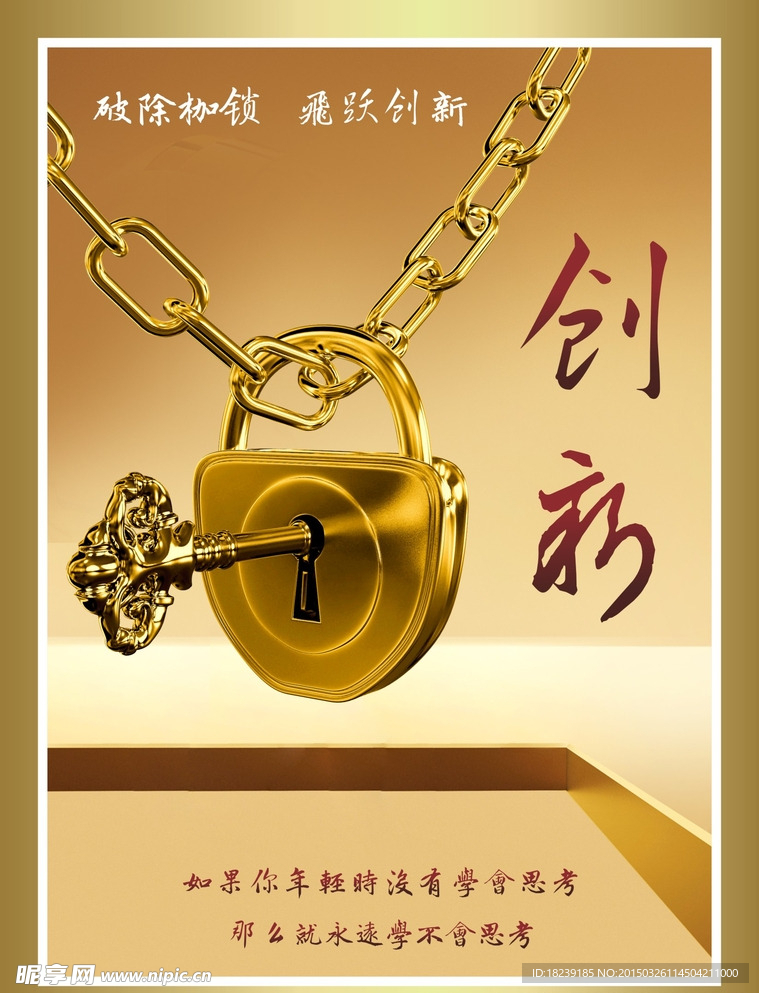 企业展板