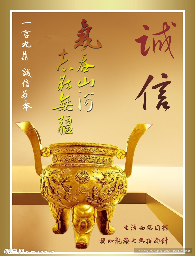 企业展板