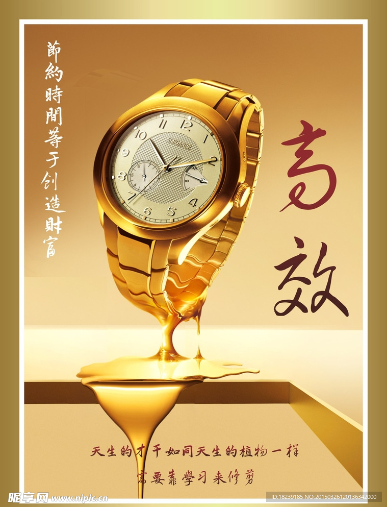 企业展板