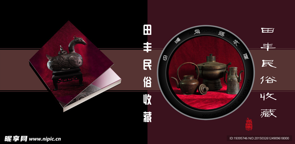 杂志封面