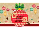 圣诞快乐