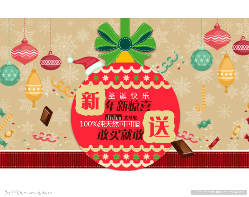 圣诞快乐
