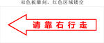 双色板雕刻
