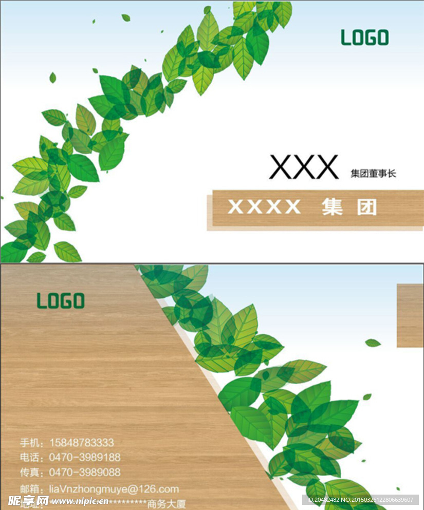 名片