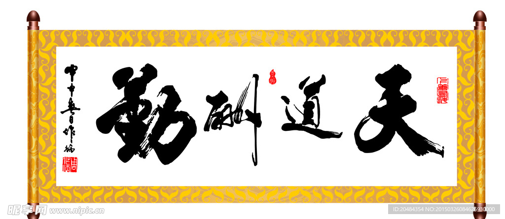 挂画