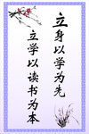 阅览室标语