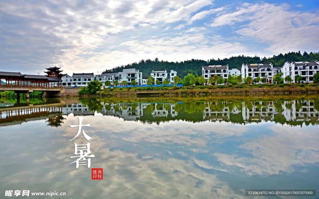 房屋建筑