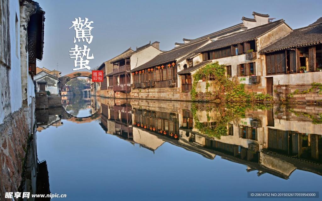 惊蛰