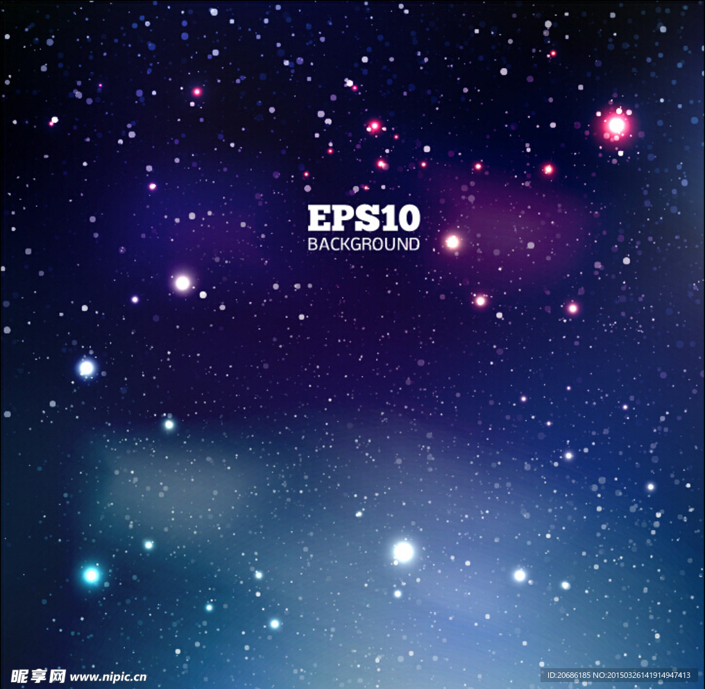 梦幻星空