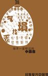 海报设计