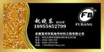 名片