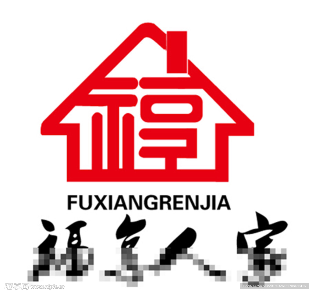 福享人家房产中介LOGO