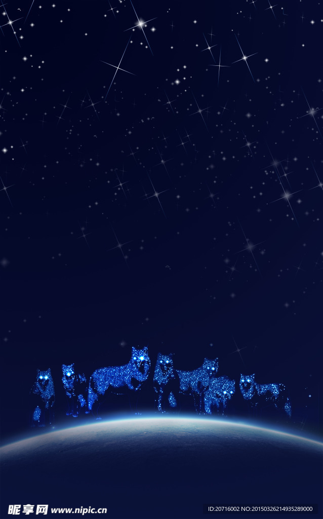 星空