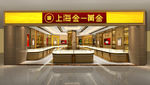 金银首饰展柜
