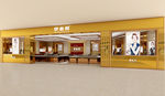 珠宝首饰展柜图