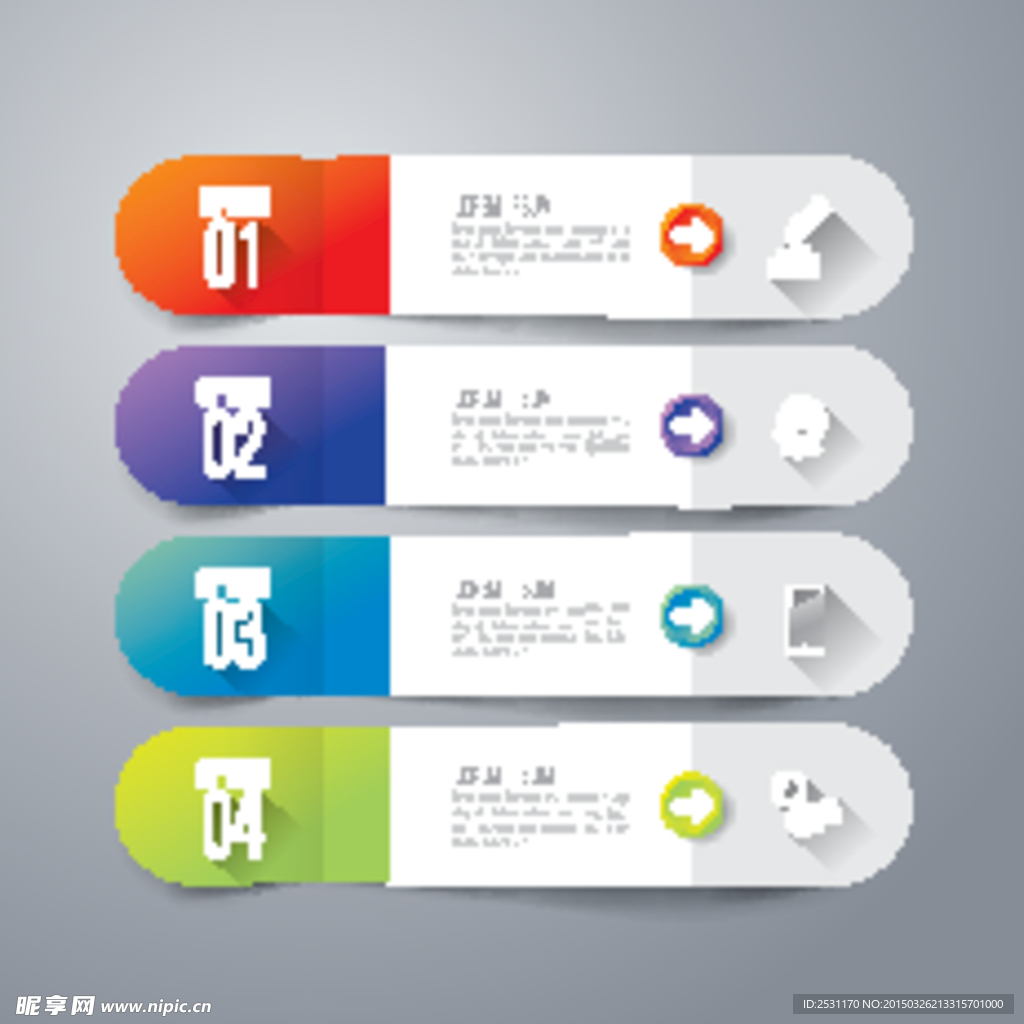 图表