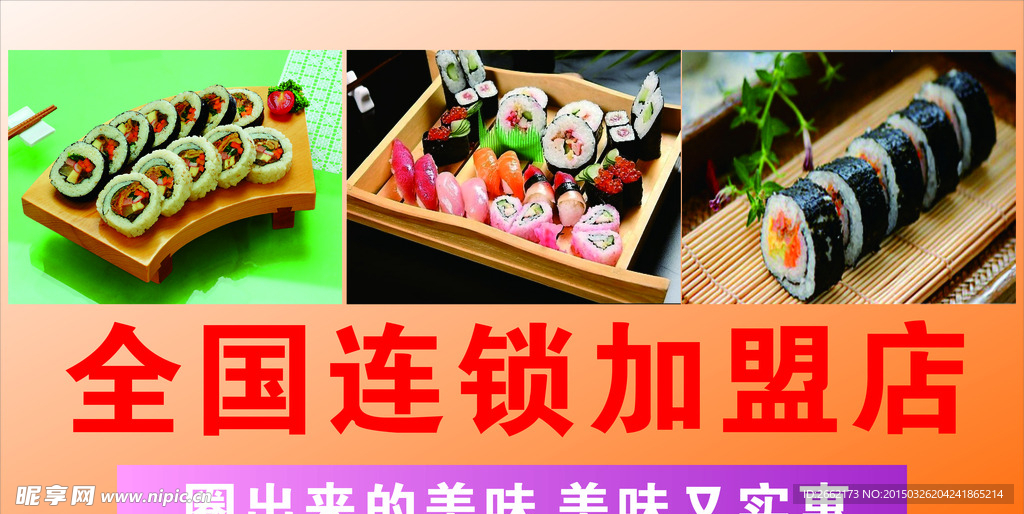 小吃