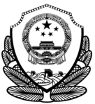 警徵矢量图 2015新警徵