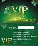 会员卡图片