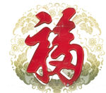 福