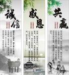 诚信  感恩  共赢