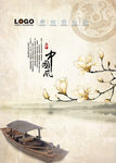 中国风风景