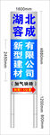 户外广告牌