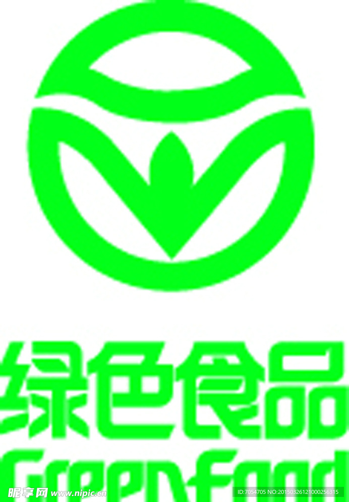 绿色食品