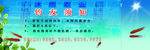 钓鱼积分卡