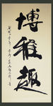 聚马凉石