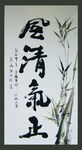 聚马凉石