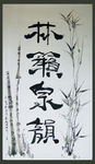 聚马凉石