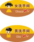 卡通洗手间  WC
