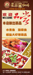 咖啡馆展架