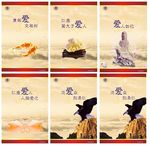 大公哲学仁爱