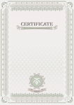 荣誉证书