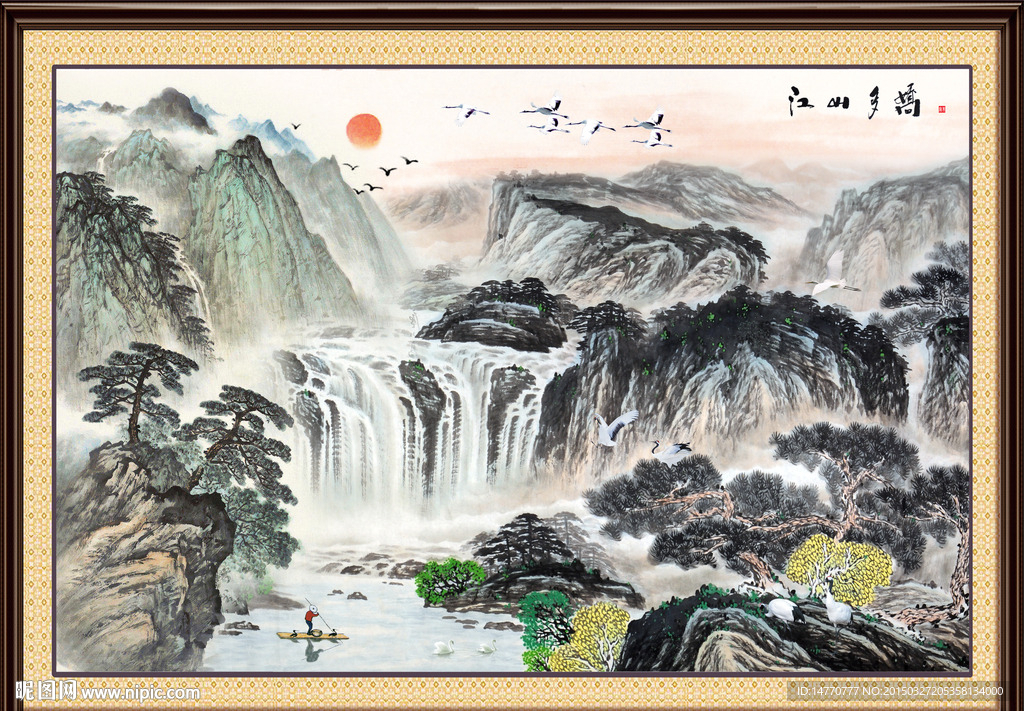 国画山水