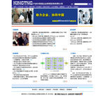 管理咨询公司图片