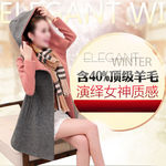 淘宝服装主图图片