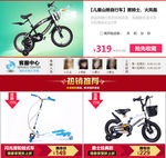 天猫关联营销模板设计图片